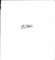 Alfabet Islam.pdf